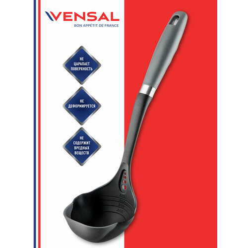 Половник Vensal Gris Clair VS3901 рабочая часть - нейлон силикон ручка - износостойкий пластик 450₽