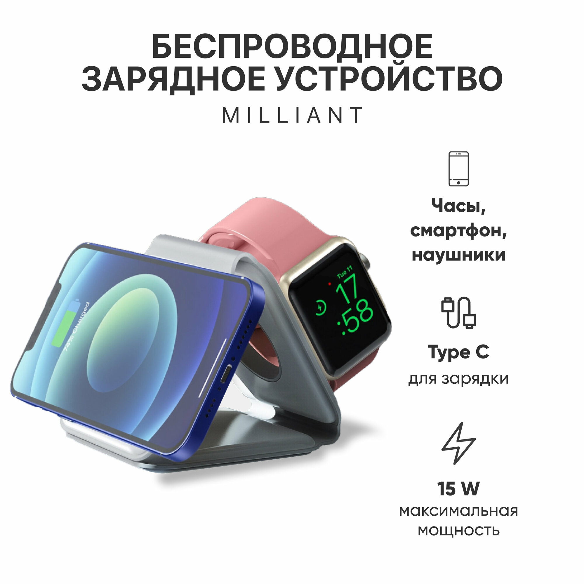 Беспроводная зарядка / магнитное устройство 3 в 1 для iPhone, iWatch и Airpods портативное с функцией быстрой зарядки Qi 20W MagSafe ( белый )