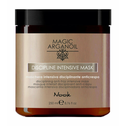 Nook Magic Arganoil Discipline Интенсивная маска