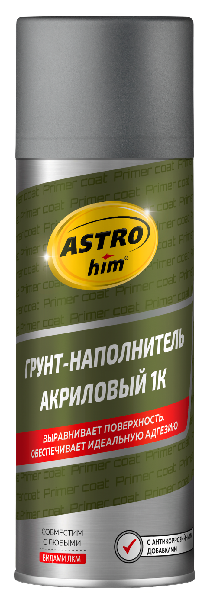 Astrohim Грунт универсальный (Серый) 520 мл