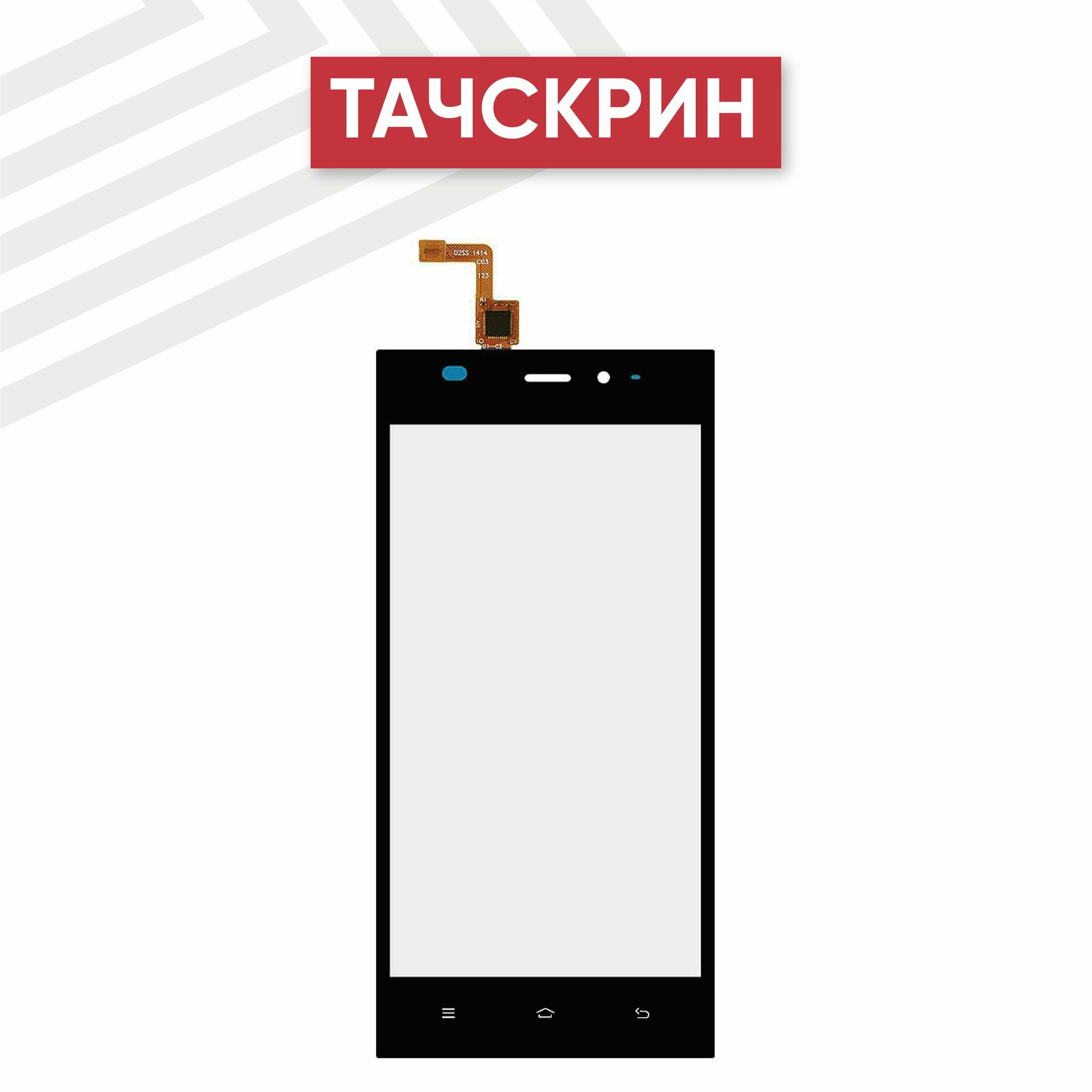 Сенсорное стекло (тачскрин) RageX для смартфона Mi 3 черное