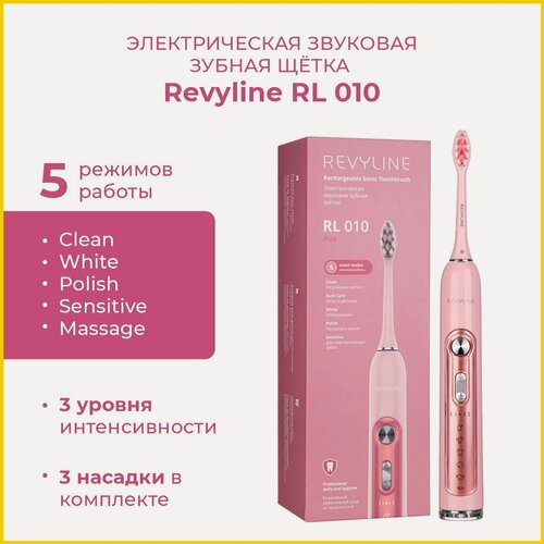 Изображение товара Электрическая зубная щетка Revyline "RL 010" розовая , звуковая, 5 режимов, с футляром, 3 насадки в комплекте