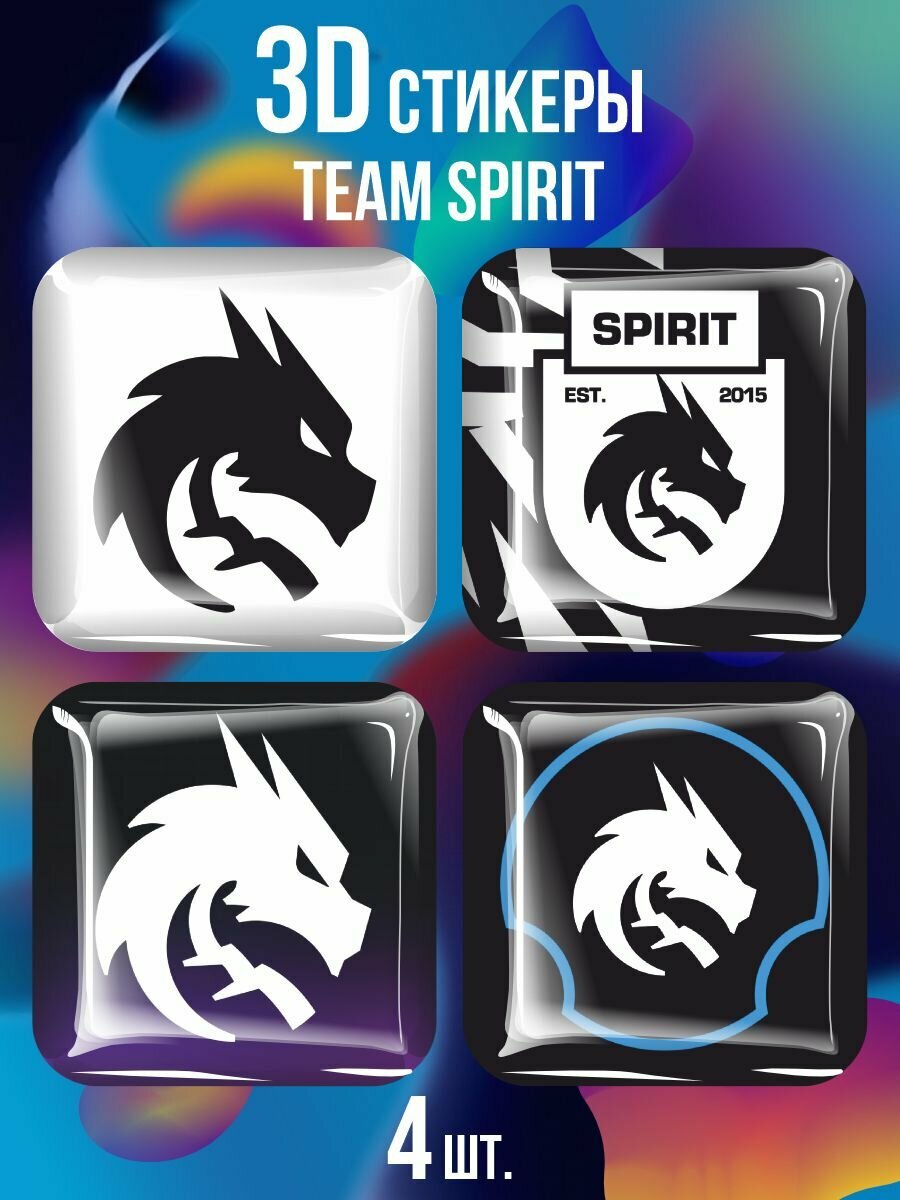 3D стикеры Team Spirit Dota Дота