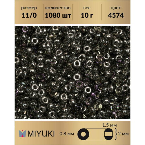 Бисер Miyuki, размер 11/0, цвет: Crystal Vitrail Light (4574), 10 грамм