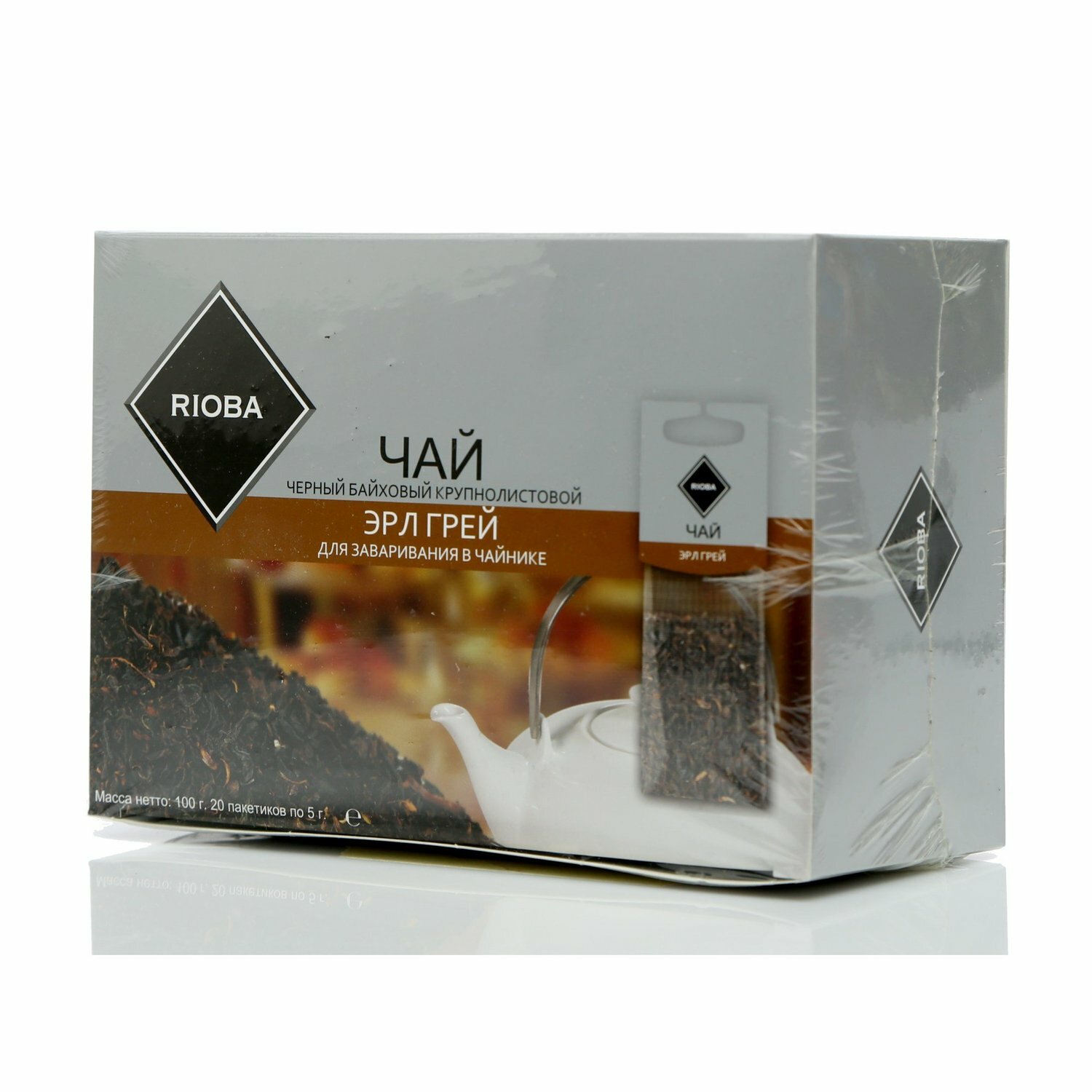 Чай черный байховый ТМ Rioba (Риоба) Эрл Грей, 20 пакетиков для заваривания в чайниках