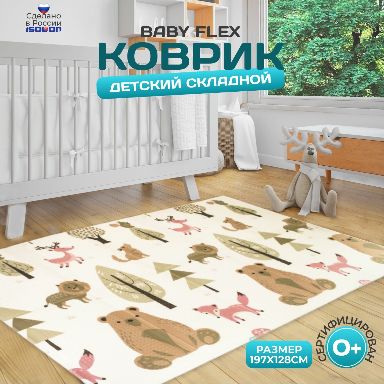фото Коврик детский для ползания Baby Bunny Flex197x128см Зайчики ECO, складной развивающий игровой на пол для новорожденных малышей термоковрик