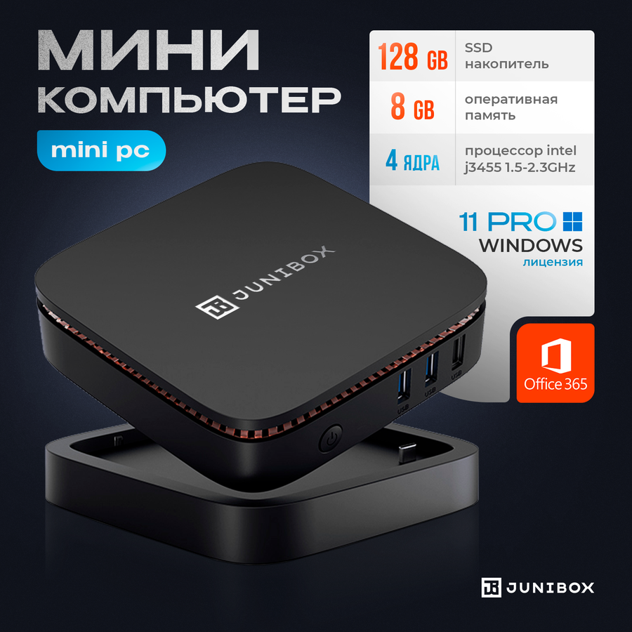 Миникомпьютер intel купить — купить по низкой цене на Яндекс Маркете