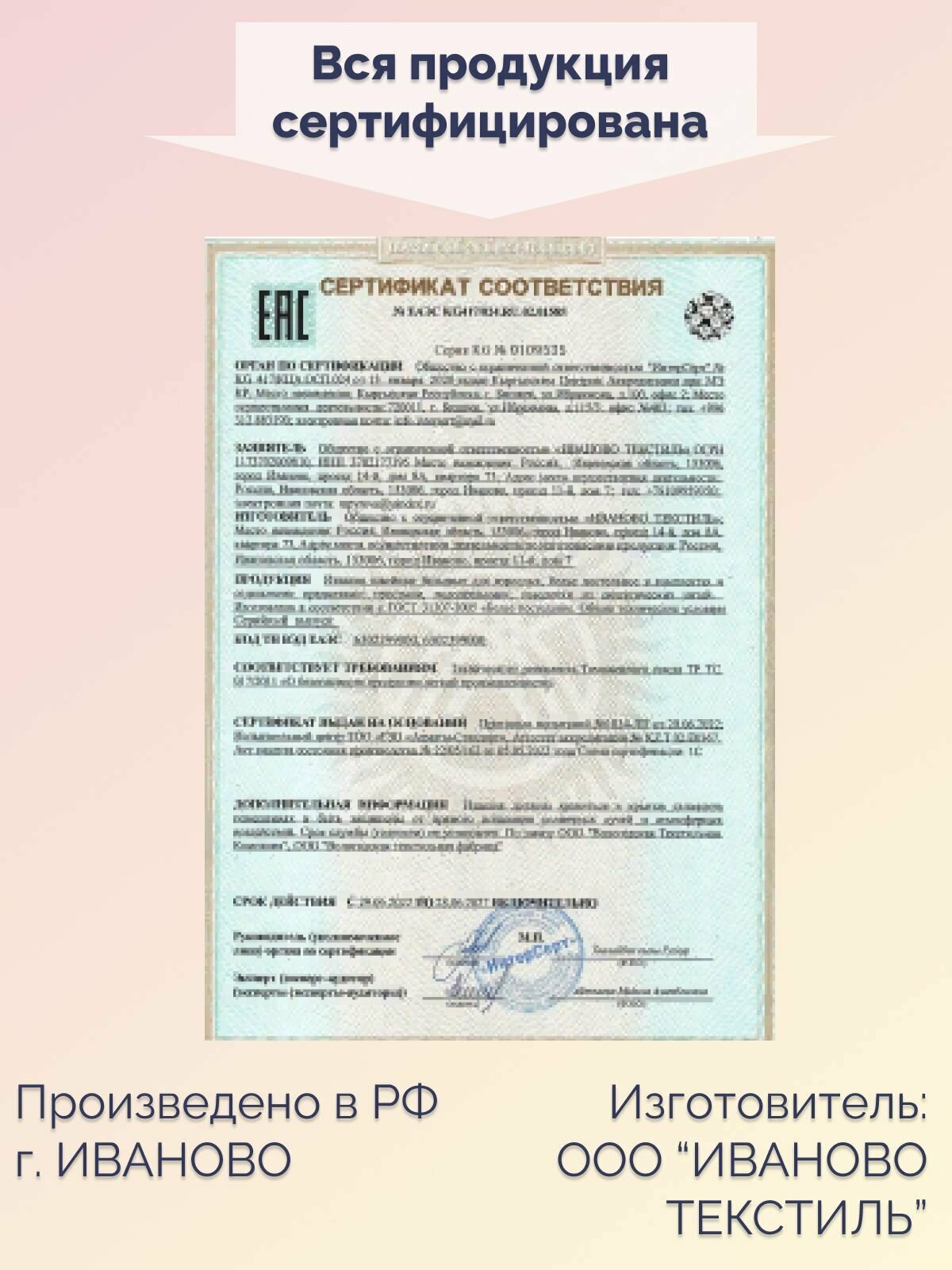 Комплект постельного белья, полисатин, 2-x спальный с простыней Евро, наволочки 70x70 — фото 1