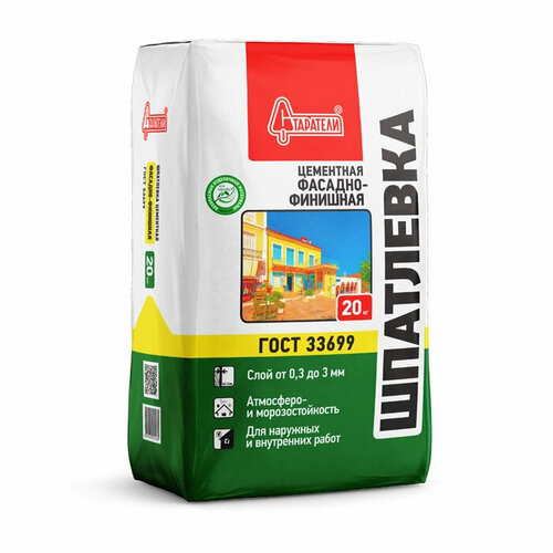 Шпатлёвка цементная Старатели фасадно-финишная 20 кг 2 шт 1382₽