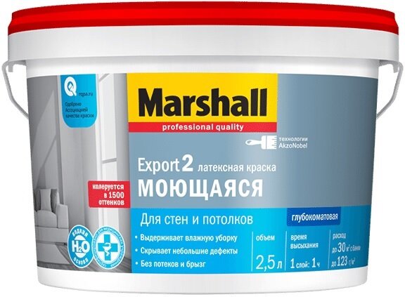 MARSHALL Export 2 Моющаяся краска латексная для стен и потолков глубокоматовая база BW (25л)