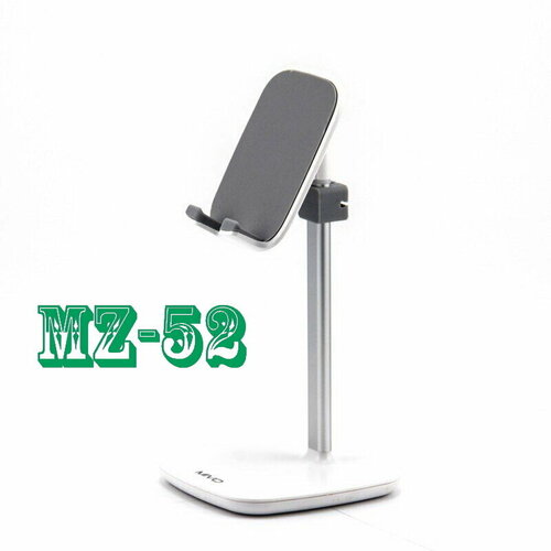 Настольный выдвижной держатель для мобильных телефонов Mivo MZ-52, вращение 35 градусов