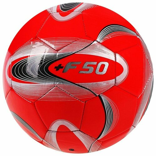 Мяч футбольный +F50, PVC, ручная сшивка, 32 панели, р. 5, "Hidde", цвет красный, материал пвх