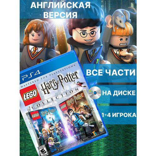 LEGO Harry Potter Collection - английская версия