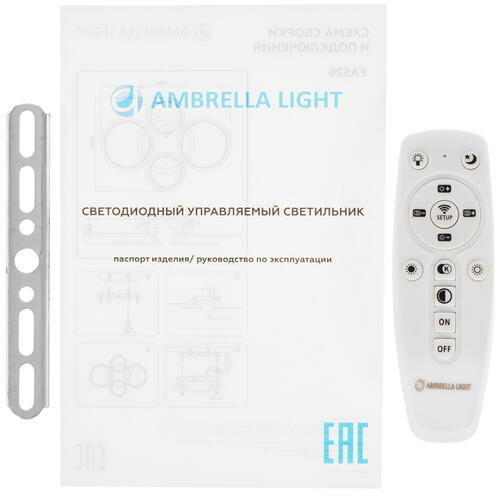 Люстра ORIGINAL Ambrella light FA526 - фото №7