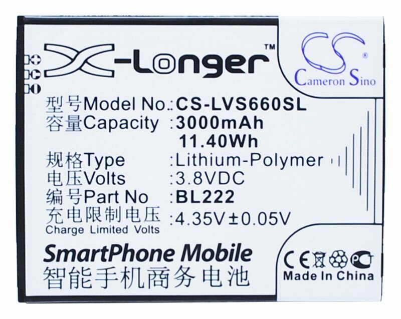 Аккумулятор Cameron Sino CS-LVS660SL для Lenovo S660