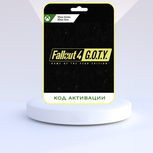 Игра Fallout 4 G.O.T.Y. Xbox (Цифровая версия, регион активации - США) лесовик в гостях у спящих книга 4 цифровая версия цифровая версия