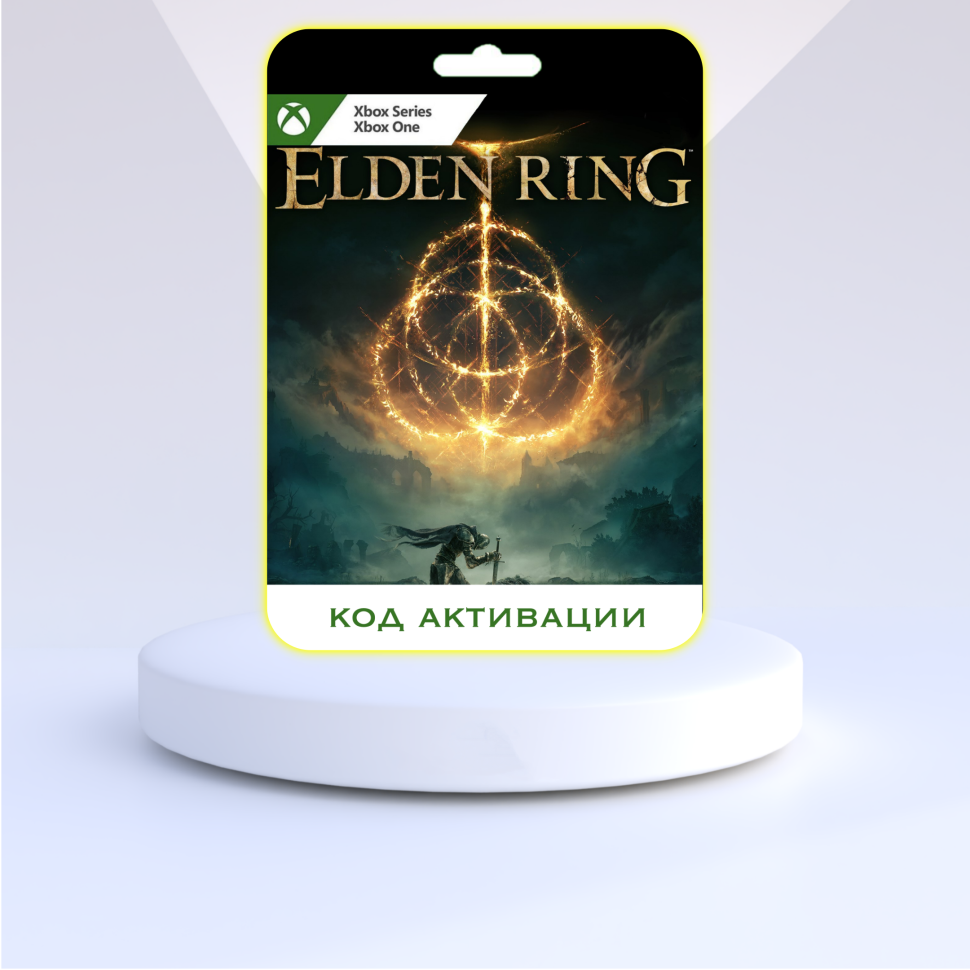 Игра Elden Ring Xbox (Цифровая версия, регион активации - Аргентина)