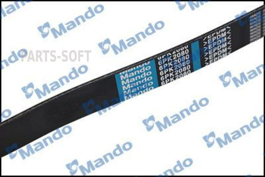 MANDO MB6PK2080 Ремень приводной поликлиновой 6PK2080 MANDO