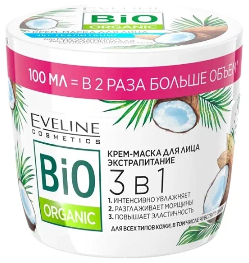 Крем-маска Eveline Cosmetics Bio Organic 3 в 1 100ml