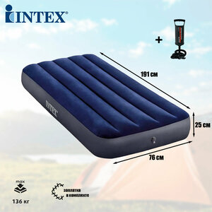 Матрас надувной Intex Classic Downy Airbed Fiber-Tech, 64756, 76 х 191 х 25 см + Насос