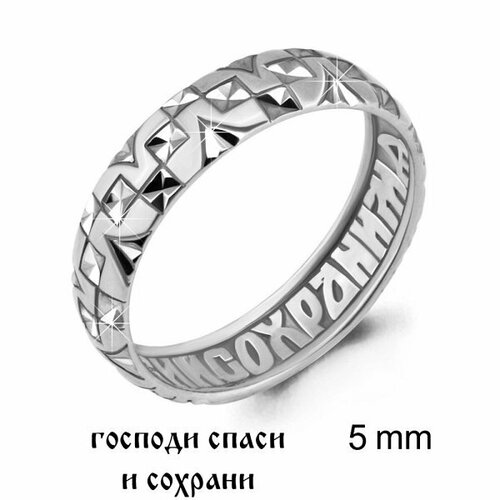 Кольцо AQUAMARINE, серебро, 925 проба, размер 17, белый кольцо аквамарин женская гармония