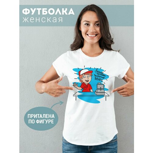 фото Футболка фулпринт, размер 4xl, белый