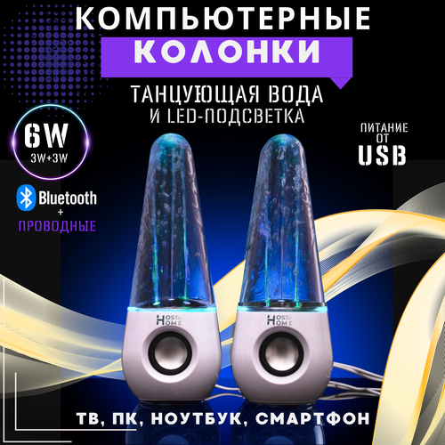 Блютуз колонка беспроводная музыкальная 1500₽