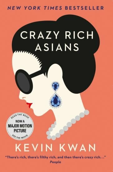 Crazy Rich Asians (Kwan Kevin) - фото №1