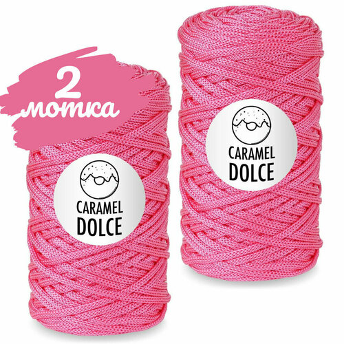 Шнур Caramel DOLCE 2шт, 4мм, цвет мармелад, 100м/200г, шнур полиэфирный для вязания карамель дольче