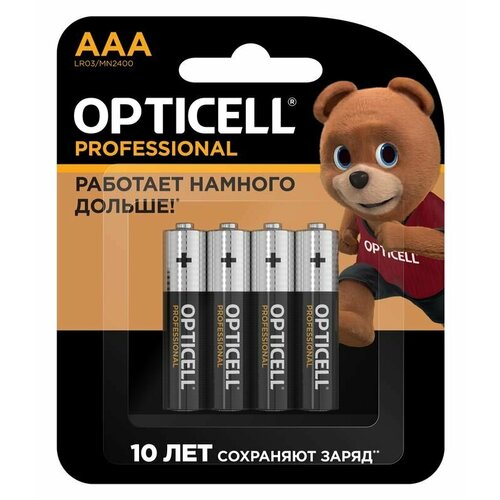 Элемент питания алкалиновый AAA/LR03 (блист. 4шт) Professional Opticell 5052002 элемент питания energizer aaa max 4шт