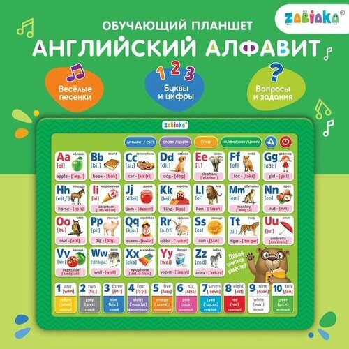 фото Обучающая игра - планшет "английский алфавит", звук, зелёный promarket