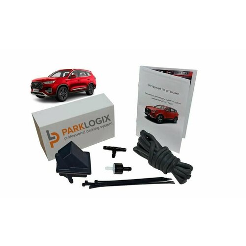 Омыватель камеры заднего вида для CHERY Tiggo 8 PRO MAX 269200₽