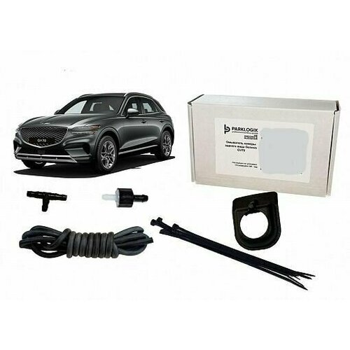 Омыватель камеры заднего вида Genesis GV70 4148₽