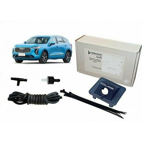 Омыватель камеры заднего вида Haval Jolion 262600₽