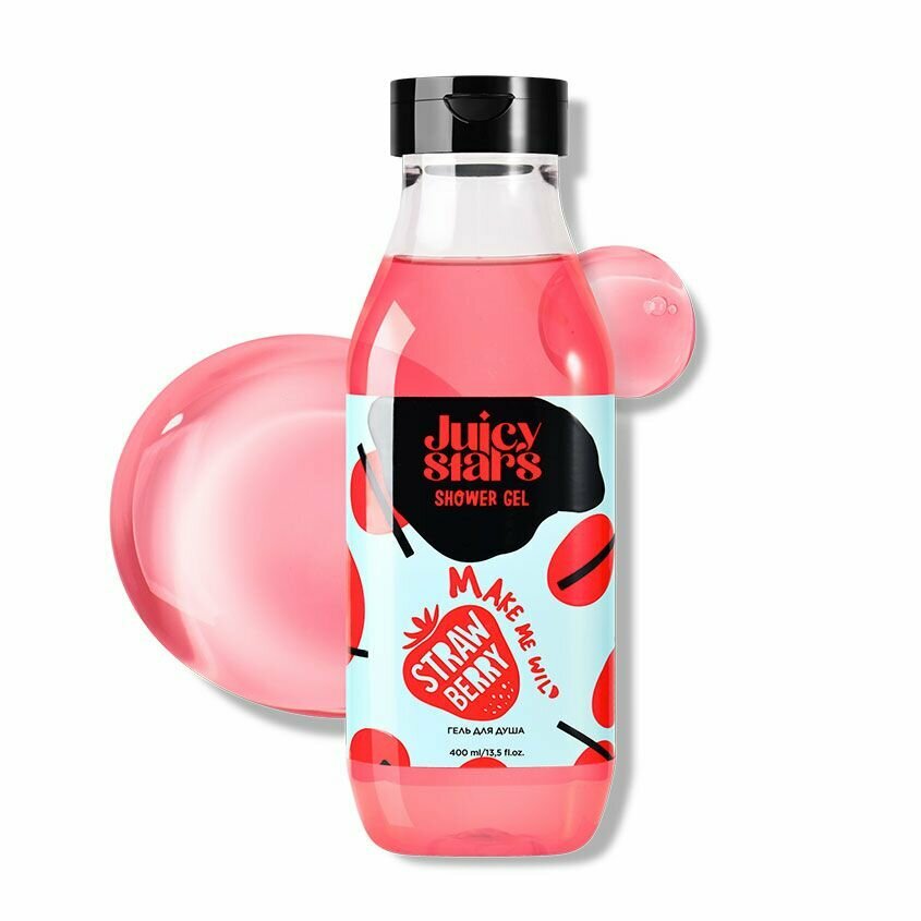 фото JUICY STARS Гель для душа крышесносная земляника MAKE ME WILD STRAWBERRY, 400 мл