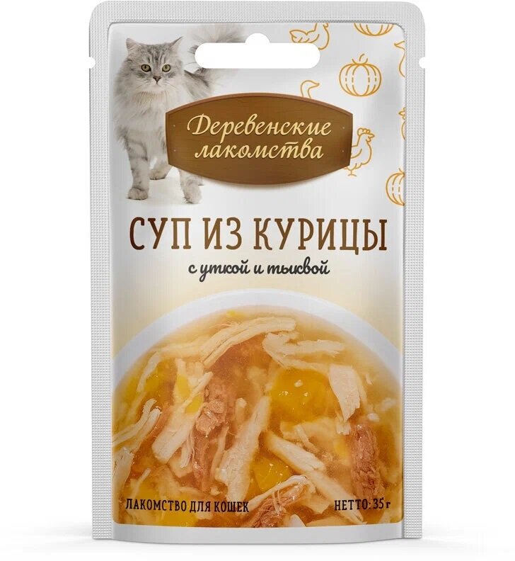 Корм для кошек Деревенские лакомства Суп, с курицей, с уткой, с тыквой 35 г (кусочки в соусе)