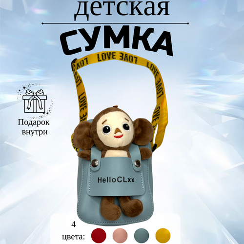 Сумка , синий