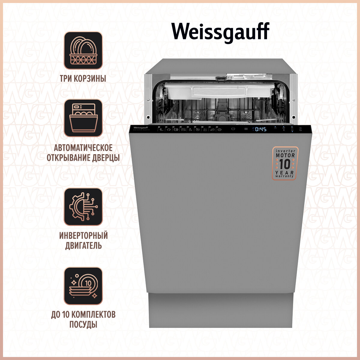 Weissgauff BDW 4539 DC Inverter