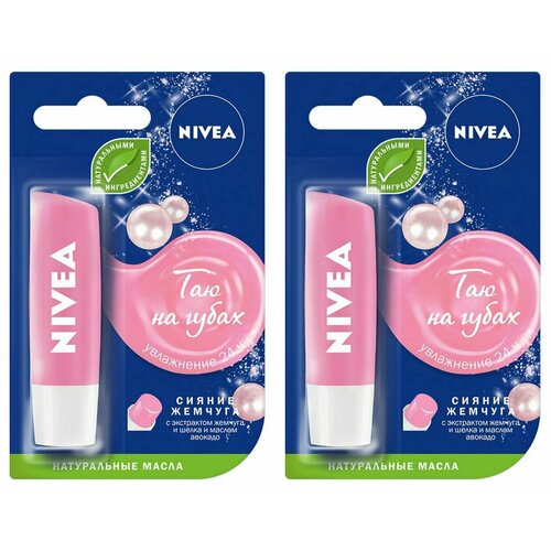 Nivea Бальзам для губ Жемчужное сияние, 4,8 гр, 2 штуки бальзам для губ nivea жемчужное сияние 4 8 мл