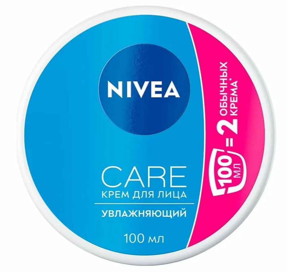 Крем для лица Nivea - фото №1