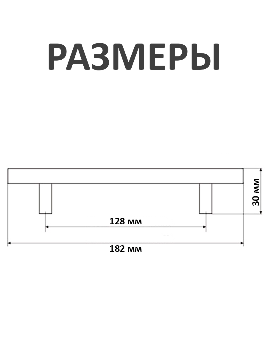 Ручка для мебели металлическая для шкафа черный+золото (185 мм), 2шт. — фото 1
