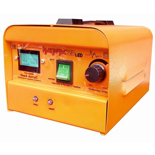 Зарядно-предпусковое устройство ЗПУ-Импульс-15 LED 12 В 15 А плавная регулировка тока автомат LED тамбов ЗПУ-ИМПУЛЬС-15 LED цена за 1 шт 771000₽