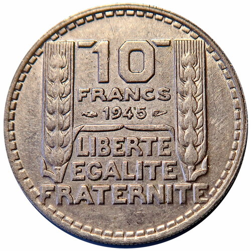 10 франков 1945 Франция
