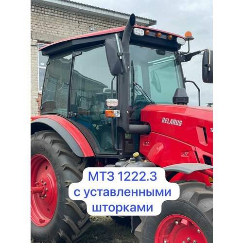 Каркасные шторки для МТЗ Беларус 1222.3 трассер полный комплект на 5 стекол