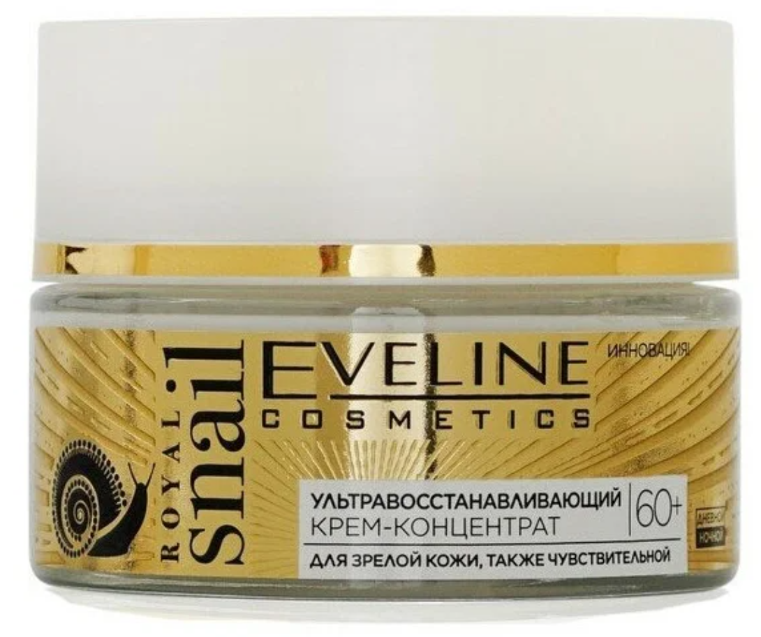 Eveline Cosmetics Royal Snail Ультравосстанавливающий крем-концентрат 60+, 50 мл