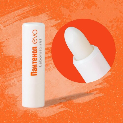 Бальзам для губ Губная помада гигиеническая EVO Пантенол 28 323₽