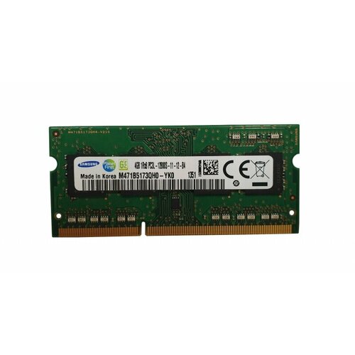 Оперативная память IBM 03X6656 DDRIII 4GB 1289000₽