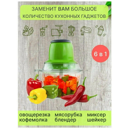 Измельчитель кухонный электрический Молнияшинковка для капусты овощей и фруктовмультирезка и блендер стационарныDAVStoreizmelchitel 104000₽