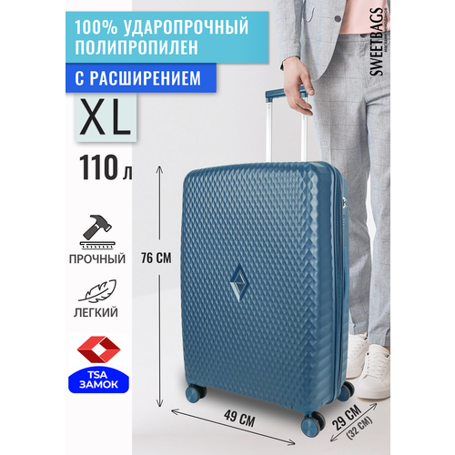 Чемодан , 110 л, размер XL, синий