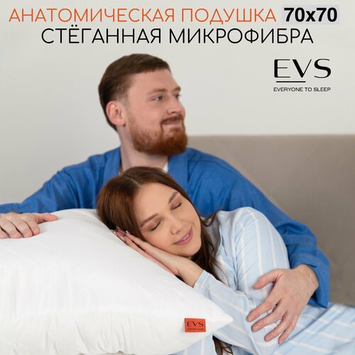 Подушка 70х70 для сна пух перо анатомическая подушка